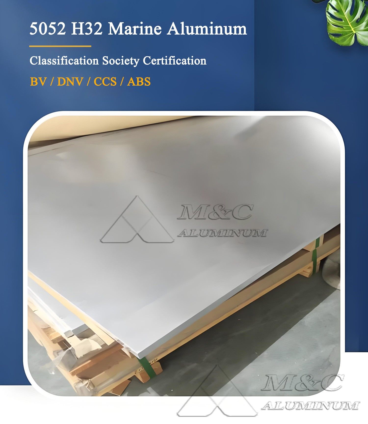 5052-h32-marine-aluminum-plate.jpg
